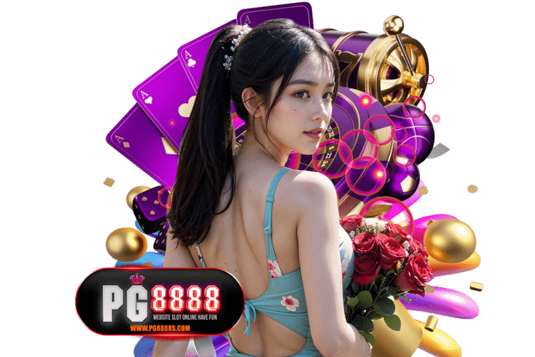 pg8888 สล็อตออนไลน์