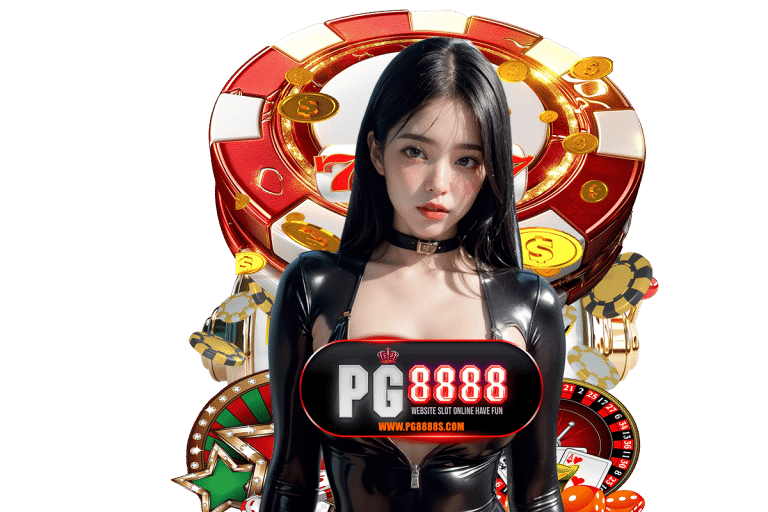 pg8888 เครดิตฟรี